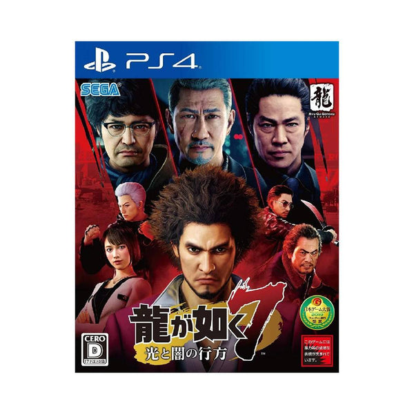 PS4 Game - Ryu ga Gotoku 7 Yakuza: Like a Dragon – A Mobile City